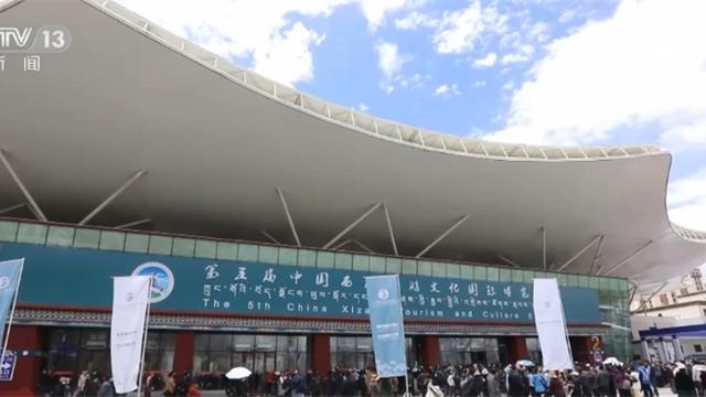 第五届中国西藏旅游文化国际博览会聚焦青藏高原生态文明建设