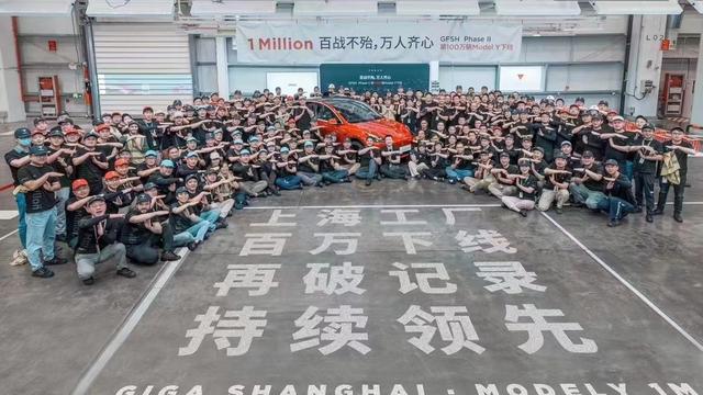 两年半时间 特斯拉中国第100万辆ModelY下线