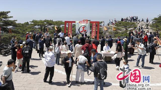 黄山：首届“双溪两村口”黄山毛峰茶王揭晓