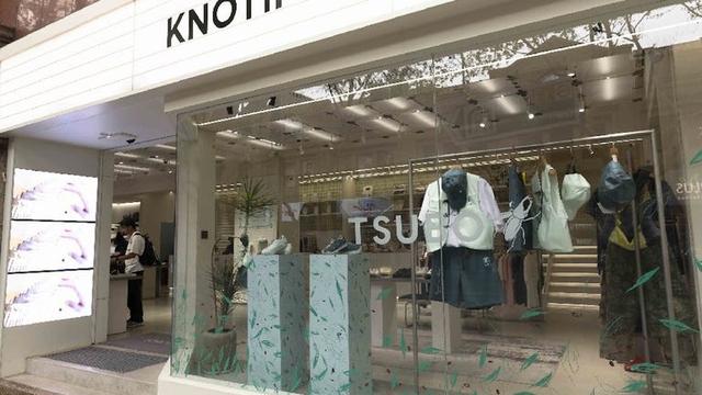 TSUBO 推出全新「NATURE」环保系列 以咖啡植纤面料重塑城市户外的可