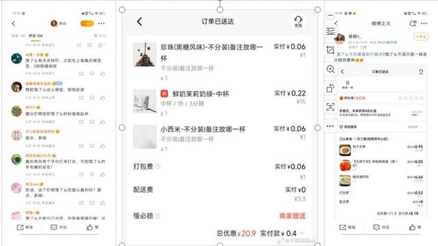 饿了么的即时零售野心，被严重低估了