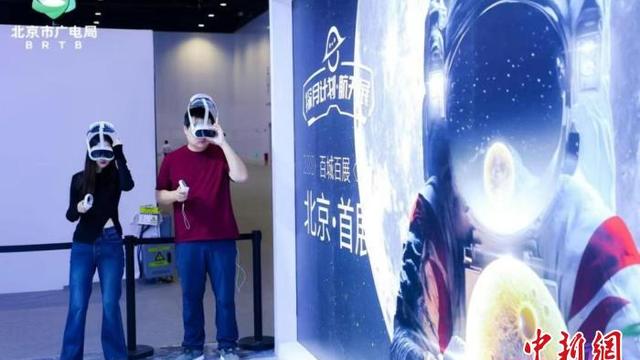 解锁超高清视听新体验 “超高清视听科技展”启幕