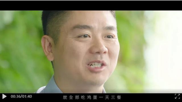 热搜！刘强东谈带76个鸡蛋上大学！村民曾称当年给大学生捐钱和鸡蛋是习惯