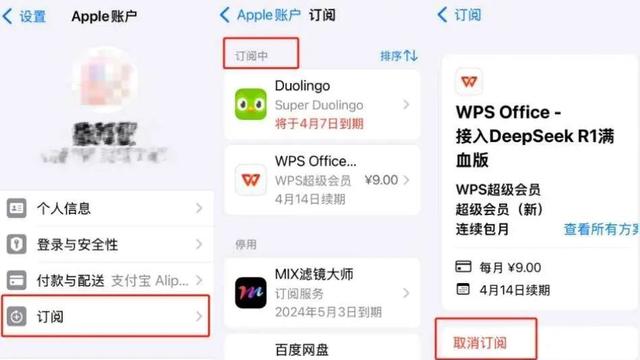 非必要不开启！有老人因此误购了10筐小鸡……
