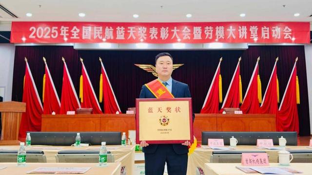 海南航空特拉维夫办事处荣获2025年民航“蓝天奖状”