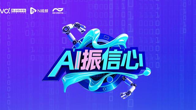 政务服务提质提效！粤多地AI公务员上岗，智能服务民生