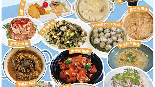左手历史，右手美食！在泉州这里吃顿饭，竟被郑和圈粉！