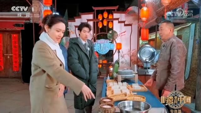 央视《非遗里的中国》聚焦寿县豆腐文化
