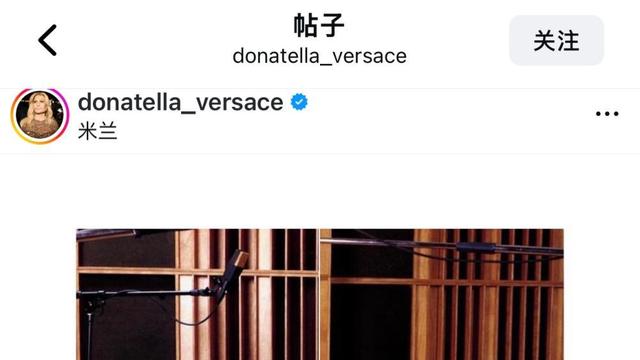Prada 13.75 亿美元收购 Versace：意大利奢侈品迎来“重组时