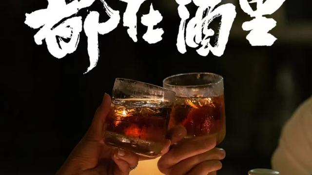 火爆全网的一元小酒馆，她开了35年