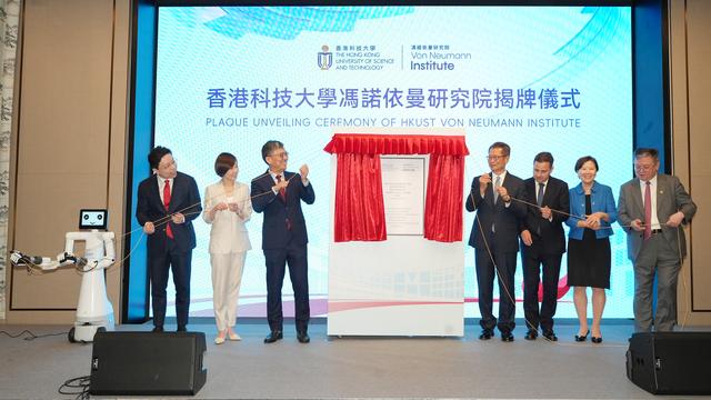 香港AI产业试图破局：人才、算力和深港协同