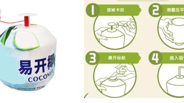 关于椰子水的消费提示