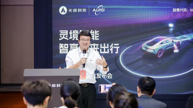 全车皆可投影，光峰科技首发“灵境”数字空间