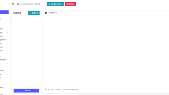 AIBotPro，基于.NET 6 的 AI 聚合客户端，支持知识库、插件开