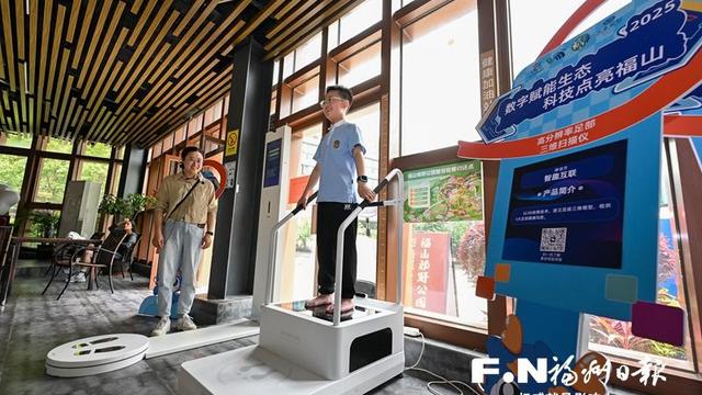 在福州，感受数字奇幻之旅