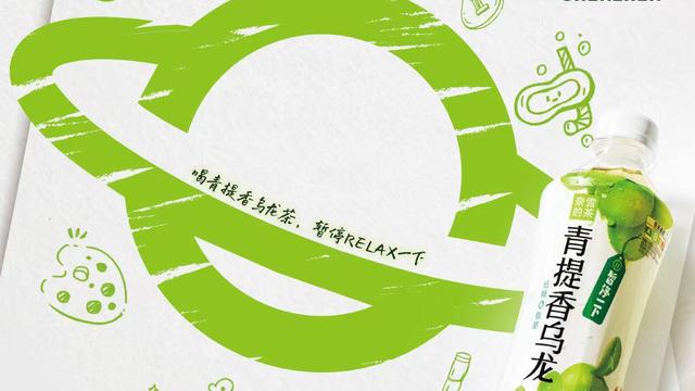“奈雪的茶”又更名，内部人士：是品牌升级的其中一步