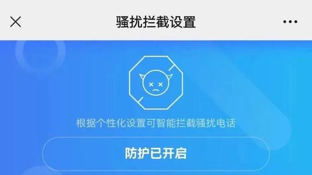 如何防范“不请自来”的骚扰电话？教你几招轻松屏蔽