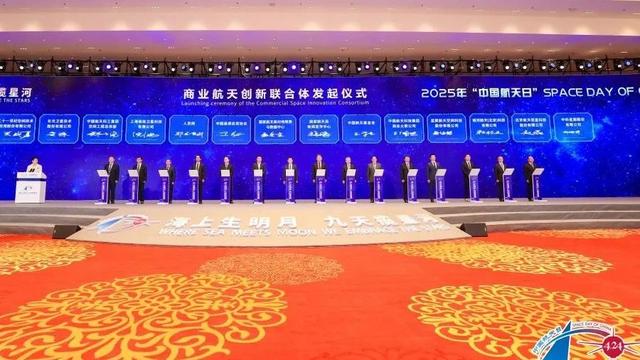 商业航天创新联合体成立  海南商发等多家单位签署倡议书