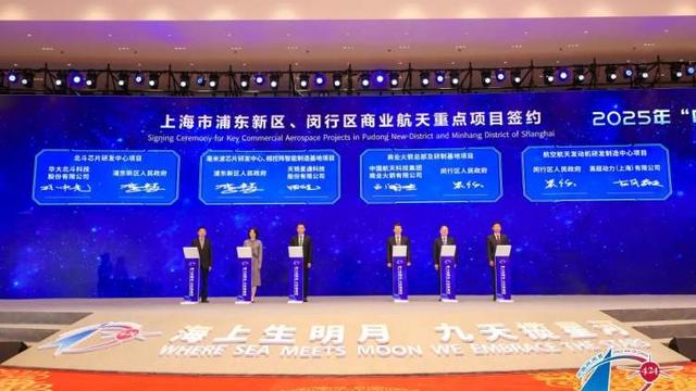 “火箭+发动机”双引擎，闵行签约两大“国之重器”