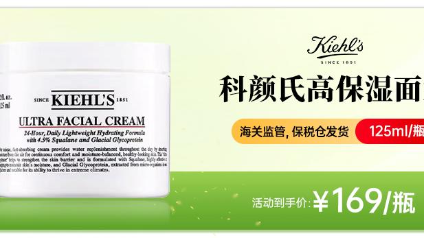 买一送一！兰蔻小黑瓶精华+小白管防晒，尖叫破价！保税仓直发~