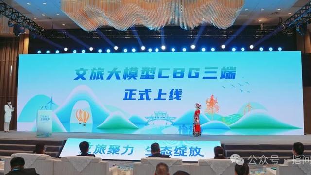 从避暑胜地到“算力热土”：看利川如何用AI再造一座“数字凉城”