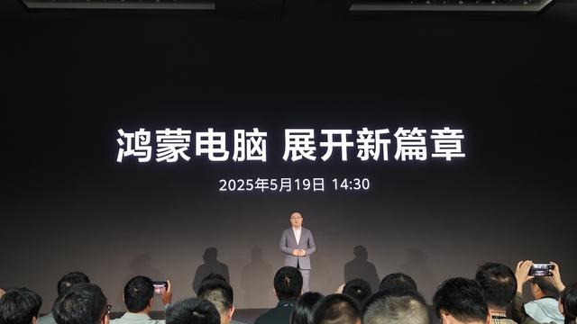首台鸿蒙电脑评测首发：满眼都是鸿蒙，300款应用够了吗？