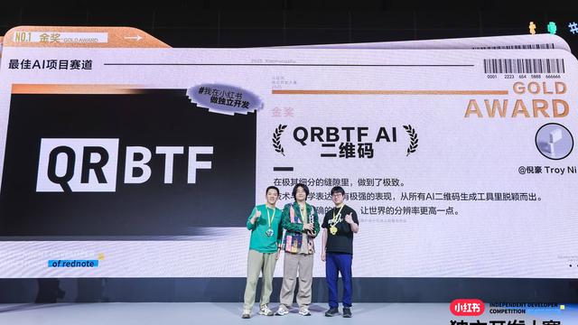 我在小红书上，发现了这些脑洞的 AI 应用 | 附产品推荐