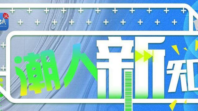 全息空间影像仍缺“完美载体”