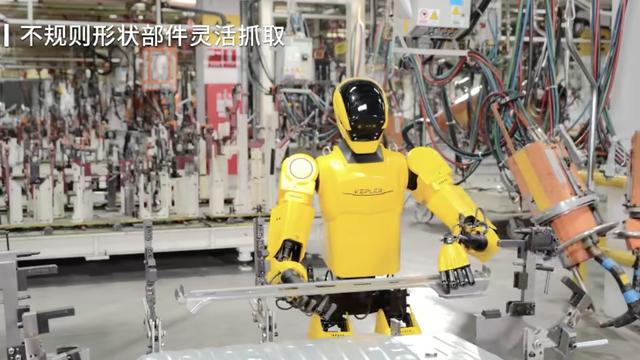 上海开普勒机器人完成Pre-A轮融资，多家产业资本参投