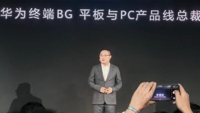 首款鸿蒙电脑亮相：可直接使用鸿蒙NEXT手机、平板应用，触控板支持指关节双击