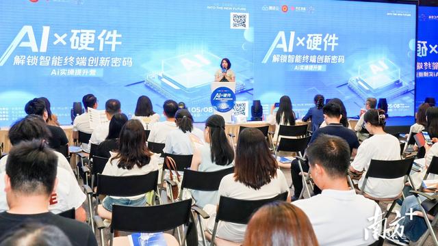 侨界携手松山湖，AI实战营让“智造力”看得见