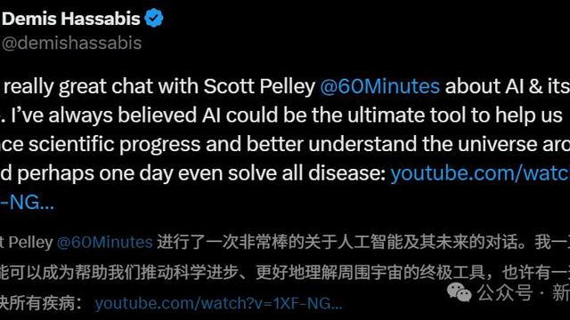 诺奖得主Hassabis豪言：AI十年治愈所有疾病，哈佛教授警告AGI终结人