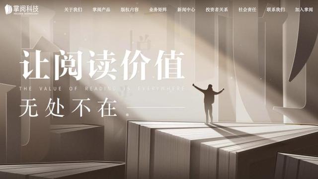 四大读书App大横评：AI和有声书流行，王者竟不是微信读书
