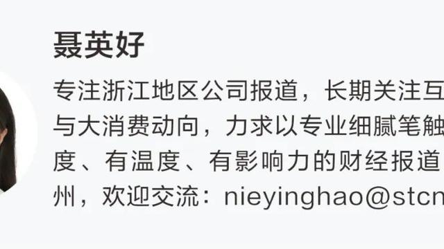LVMH集团考虑涨价应对关税