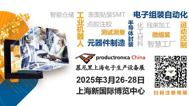 晶圆代工，三股势力