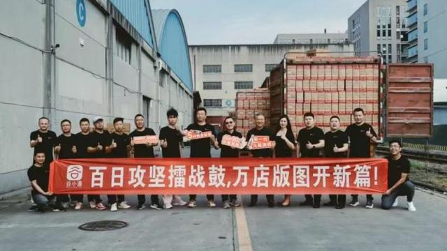 谷小酒与众合世泰达成战略合作