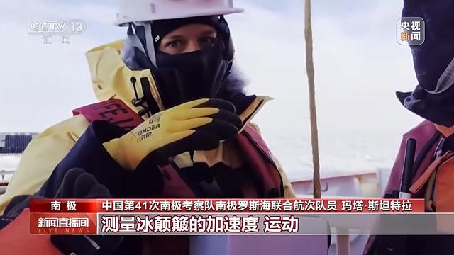 我的南极日记丨在南极布放浮标需要几步？