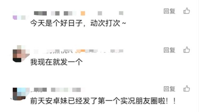 微信又有新功能！朋友圈能发实况照片了