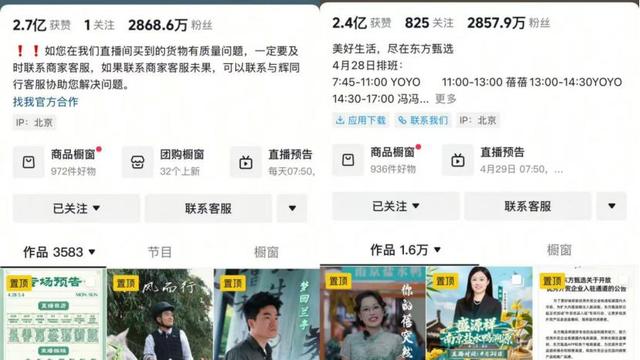 董宇辉不拧巴了，俞敏洪却被困住了