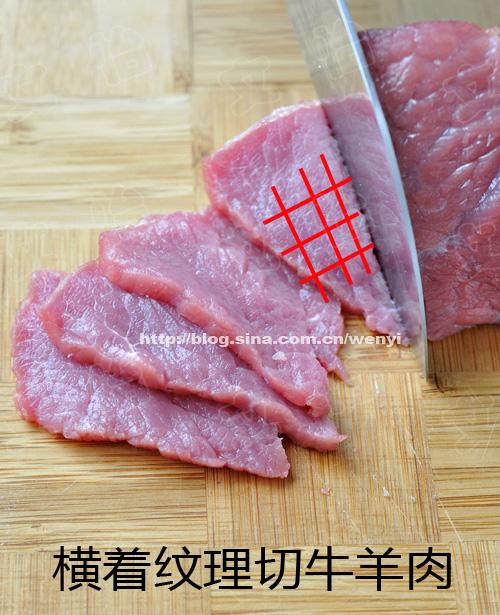 牛肉横切还是竖切，切牛肉怎么切（到底怎么切才对）