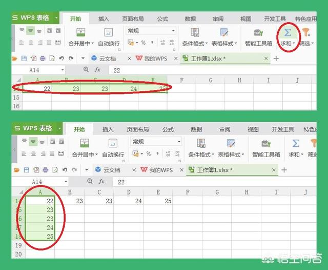 wps表格求和怎么用，WPS表格求和公式怎么使用（珍藏的WPS表格“求和运算”全解）