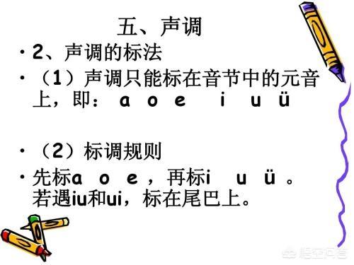 如何分清多音节，幼儿园及一年级音节书写和拼读的学习方法