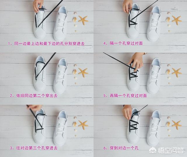 蝴蝶结系鞋带的方法图片
