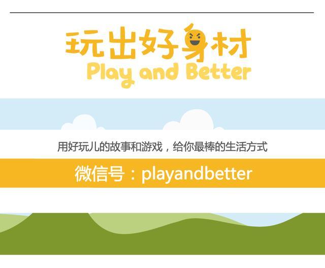 你真的了解BMI吗？