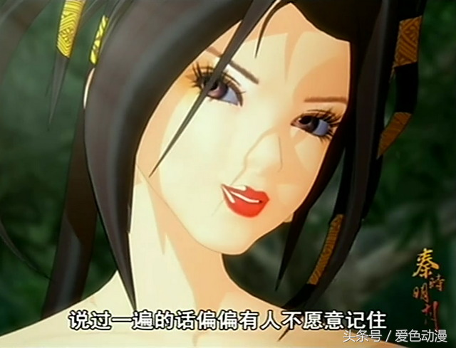 秦时明月第一部，秦时明月第一部什么时候上映的（秦时明月从第一部到第五部）