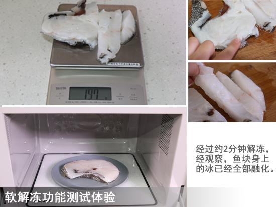 三洋微波炉好不好，三洋牌微波炉多少钱（三洋双智能微波炉评测）