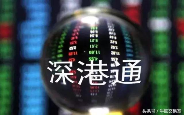 深港通如何买港股，深港通如何买港股股票（送你一份交易指南）
