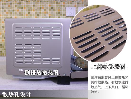 三洋微波炉好不好，三洋牌微波炉多少钱（三洋双智能微波炉评测）