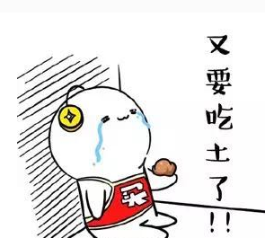 吃土是什么意思，吃观音土是什么意思（以前吃的观音土是什么）