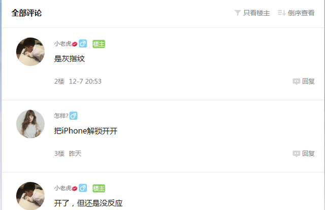 iphone5s设置，iphone5s小圆点怎么设置（IPhone5S无法完成Touch）